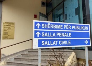 Mbyllet gjykata e Pogradecit