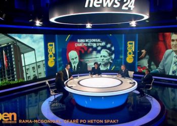 Skandali McGonigal, Salianji: Po tentohet mbyllja e çështjes