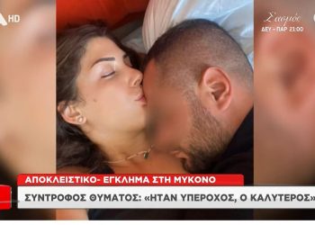 Miratohet vendimi, Shqipëria i jep 1 mln euro Turqisë për tërmetin