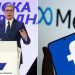 Facebook mbyll mijëra profile të rreme të partisë së Vuçiç