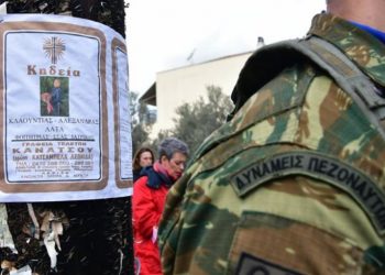 FOTOT/ Lamtumira e fundit për Klaudian në Larisa