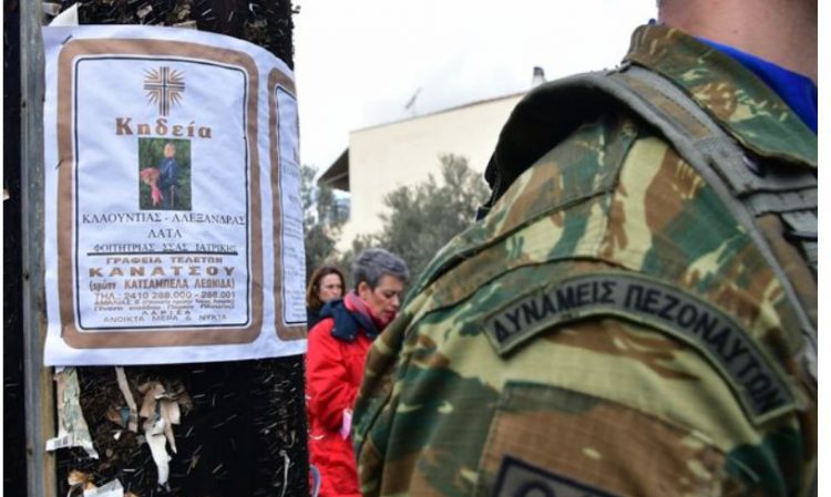 FOTOT/ Lamtumira e fundit për Klaudian në Larisa