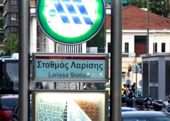 Policia evakuon stacionin nën frikën e sulmit me bombë