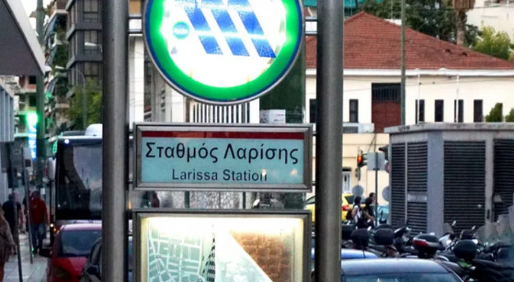 Policia evakuon stacionin nën frikën e sulmit me bombë