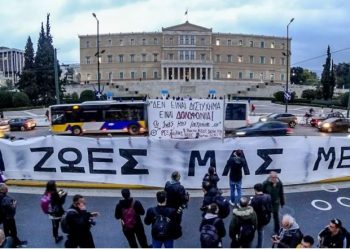 Tragjedia hekurudhore, protestë e heshtur në Athinë