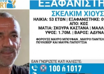 Zhduket në mënyrë misterioze shqiptari në Greqi – DETAJET