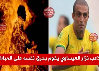 Futbolli në shok, i vë zjarrin vetes lojtari afrikan