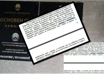 Skandal në Maqedoninë e Veriut, shahen keq shqiptarët