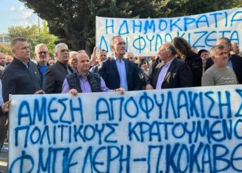 “Demokracia nuk burgoset”, protesta në Athinë kundër arrestimit të Fredi Belerit