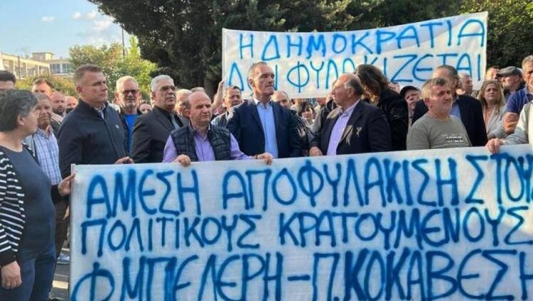 “Demokracia nuk burgoset”, protesta në Athinë kundër arrestimit të Fredi Belerit