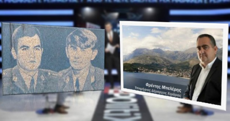 Dokumentet/ Fredi Bejleri pranon autorësinë në masakrën e Peshkëpisë