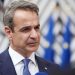 Mitsotakis bën thirrje për taktika inovative në ndalimin e trafikimit ilegal të njerëzve