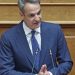 Mitsotakis i drejtohet Parlamentit për zjarret: Jemi në luftë
