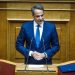 Mitsotakis: Po vjen një ligj që heq pengesat për votimin e grekëve jashtë vendit