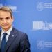 Mitsotakis: Mesazhi im është i qartë, të zgjidhet çështja e Belerit