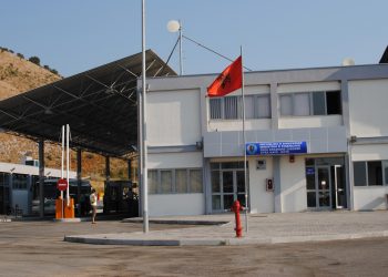 Hapet qendra për migrantët ilegalë në Qafë Botë