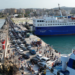 Fluks turistësh në Portin e Vlorës, për 3 ditë 6600 pasagjerë