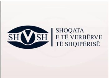 Vrasja e Gullucaj, Shoqata e të Verbërve me deklaratë