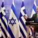 Kryeministri grek shkon në Izrael, do të takohet me Netanyahun