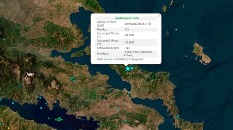 Tërmeti shkakton panik, shemben shtëpi e dyqane. Ku ishte epiqendra?