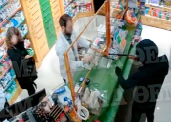 Video e grabitjes me armë të një 16-vjeçari në farmaci
