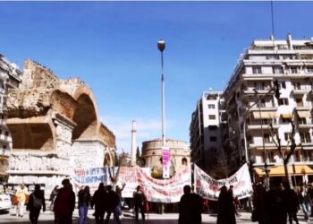 Studentët në Greqi protestojnë kundër universiteteve private