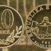 Hidhet në qarkullim monedha metalike shqiptare me kurs ligjor, me vlerë nominale 10 Lekë