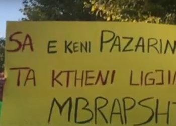 Qeveria: Do lejojmë importin e mbetjeve, Referencë, ‘Lista e Gjelbër’ e BE