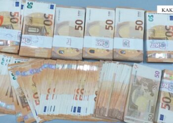 Kapet me 41 mijë euro të padeklaruara në Kakavijë, procedohet 50-vjeçarja