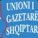 Unioni i Gazetarëve Shqiptarë: Bllokimi i gazetarëve në Kapshticë, thyerje e normave të BE-së