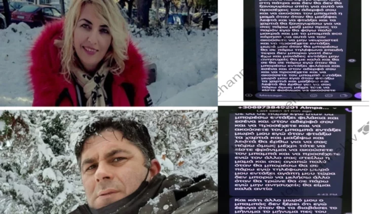 “Dëgjojeni babin, mos nevrikoset”, vrau gruan dhe u dërgoi mesazh djemve në emër të saj: Do mbledh disa para dhe do vij t’ju marr