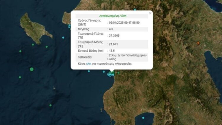 Dy tërmete shkundin përsëri Greqinë, forca deri në 4,6 ballë! Panik te banorët