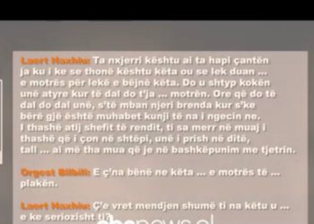 Përgjimi ambiental si provë/ Laert Haxhiu e Orgest Bilbili flasin për hakmarrje ndaj nënës së Gerti Lalës