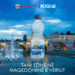 Maqedonia e Veriut gjen bakter në ujin “Rrugova”