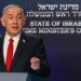 Netanyahu: Sulmet e Trump ndaj centraleve bërthamore në Iran, një vendim i guximshëm