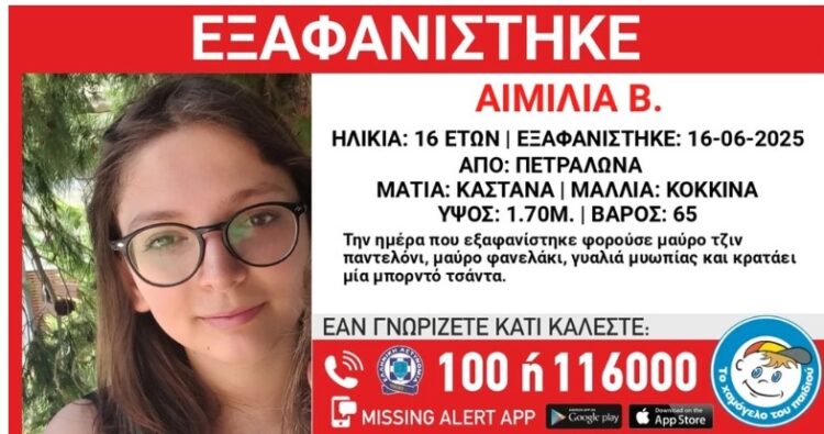 Zhdukja e Emilias në Greqi, nëna e 16-vjeçares shqiptare tregon bisedën e fundit me të bijën