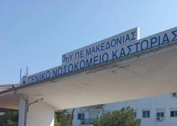 Greqi/ I riu shqiptar arratiset nga spitali i burgut