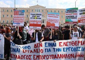 Greqia “paralizohet” sërish, grevë e re kundër ligjit të ri të punës