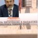 Zhvendoset Kadastra e Vlorës por Çuçi “ngre supet” : Nuk di gjë sot ka dalë vendimi?