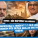 Rama i bën shëtitore Alabbarit/ Prapaskenat e tenderit 5.5 MLD lekë, denoncim për Dritan Agollin dhe Faik Currin