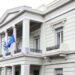 Ngjarja në Zvërnec, ministria e Jashtme e Greqisë: U plagos një shtetas grek…