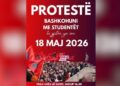 “Bashkohuni të gjithë”/ Studentët shqiptarë në Maqedoninë e Veriut protestojnë sot për gjuhën shqipe