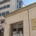 Gara për Prokurorin e Përgjithshëm/ Zbulohen kandidatët për postin kryesor, mes tyre një prokuror i SPAK