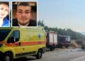 Humbën jetën në aksidentin tragjik nënë e bir nga Shqipëria! Ishin nisur për në punë, por fati i kishte rezervuar udhëtimin e fundit
