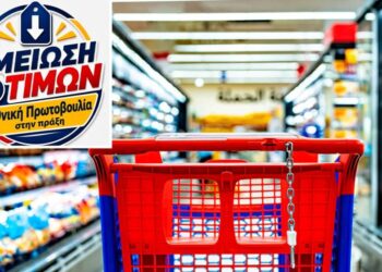 Greqia ul çmimet ulja deri në 35% për familjet dhe shtresat në nevojë, mbi 1,660 produkte më lirë