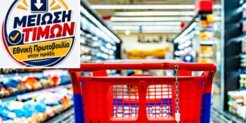 Greqia ul çmimet ulja deri në 35%  për familjet dhe shtresat në nevojë, mbi 1,660 produkte më lirë