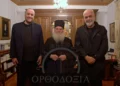 Rama viziton papritur Malin Athos në Greqi! A po e merr si model për Shtetin Bektashi?