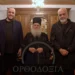 Rama viziton papritur Malin Athos në Greqi! A po e merr si model për Shtetin Bektashi?