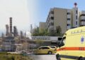 Shpërthimi në rafinerinë e ‘Motor Oil’ në Greqi, humb jetën shqiptari, në gjendje kritike bashkatdhetari i tij! Si ndodhi ngjarja