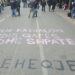 Studentët mesazh me spraj në asfalt për Ramën: Nuk ka dialog mes qafës dhe shpatës!